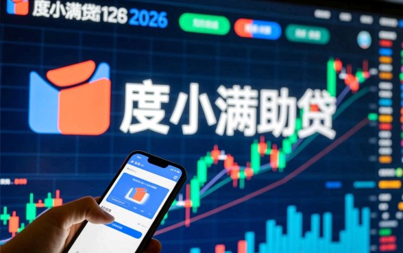 像度小满助贷一样的借款平台有哪些