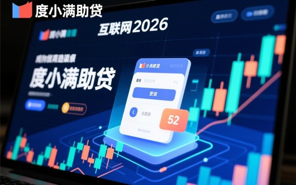 像度小满助贷一样的借款平台有哪些