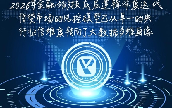 黑户有网贷逾期还能下款的口子