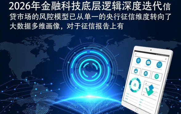 黑户有网贷逾期还能下款的口子