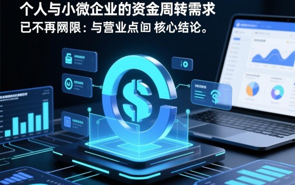 网上借款平台24小时随借随还哪个好