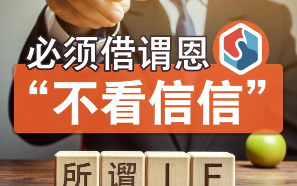 手机借钱哪个平台不看征信逾期