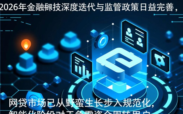 什么网贷可靠最容易通过审核呢