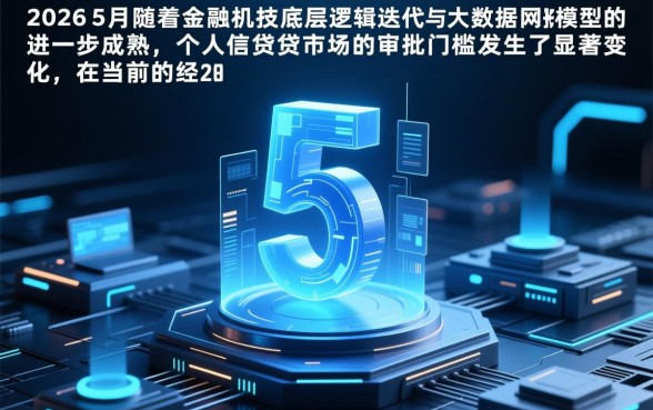 哪种贷款app最容易审批下款