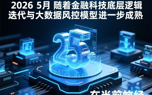 哪种贷款app最容易审批下款