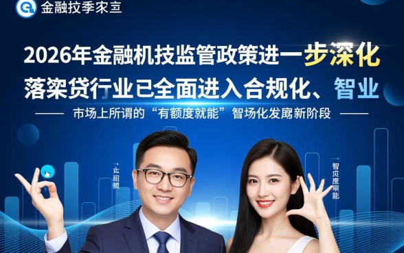 有额度就能下款的网贷有哪些呢