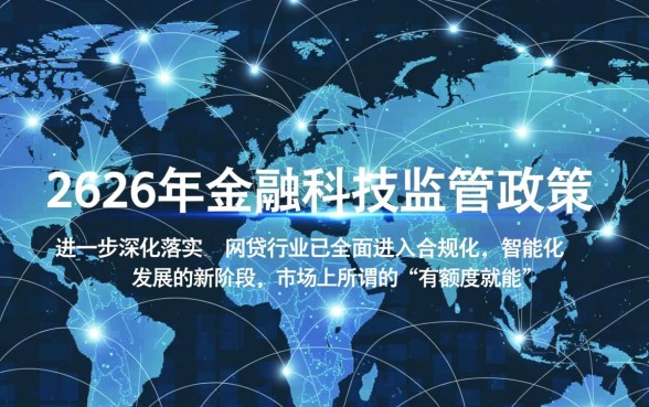 有额度就能下款的网贷有哪些呢