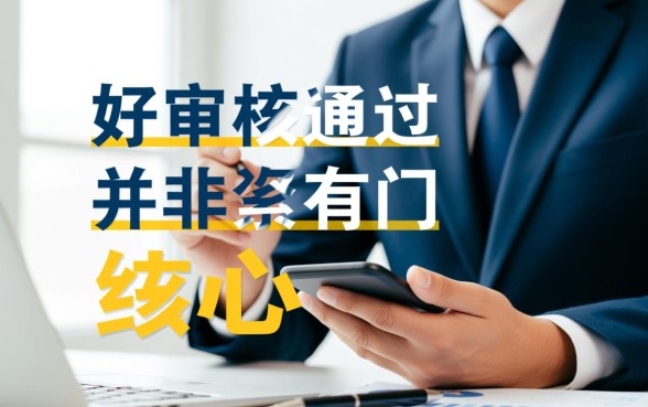 个人好审核通过的借款有哪些呢