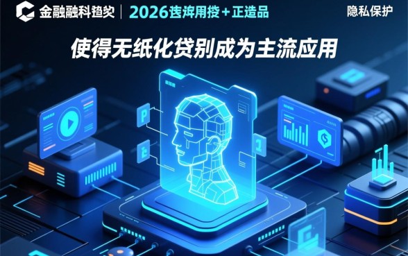 什么app借钱不用拍身份证照