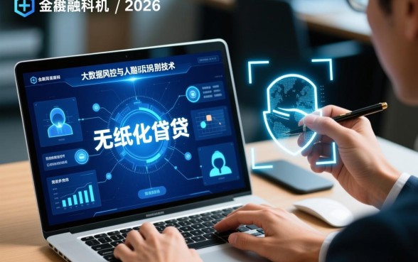 什么app借钱不用拍身份证照