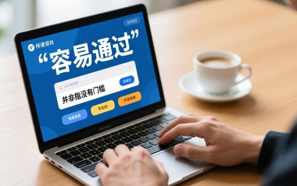 贷款平台审核容易通过的有哪些,2026秒下款的正规口子 贷款平台审核容易通过的有哪些