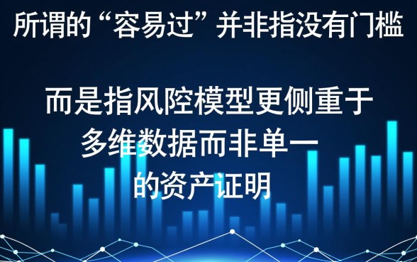 审核最容易过的贷款app有哪些