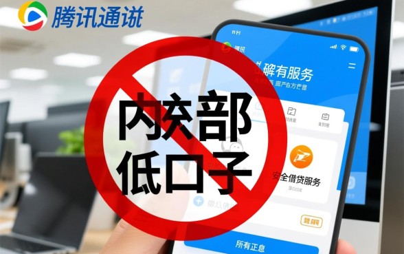 2026年微信快速借钱的口子有哪些