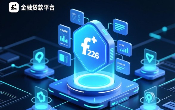 小额贷款比较多哪个平台好下款