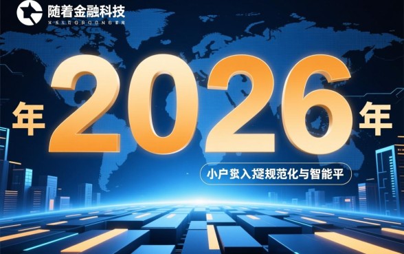 小额贷款比较多哪个平台好下款