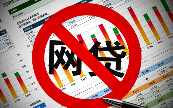 网贷申请失败会导致征信越来越花吗