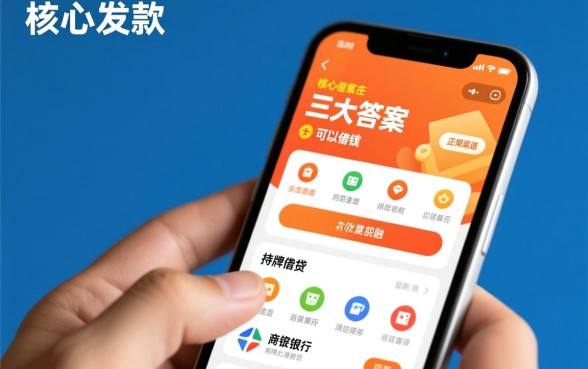 有哪些容易借款的平台可以借钱