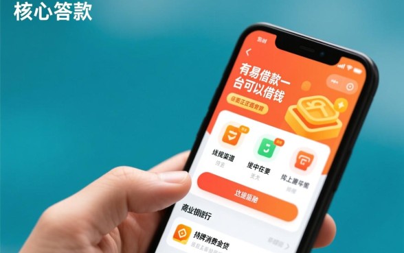 有哪些容易借款的平台可以借钱