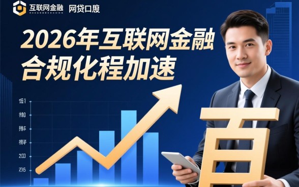 类似百度闪付卡的网贷口子有哪些