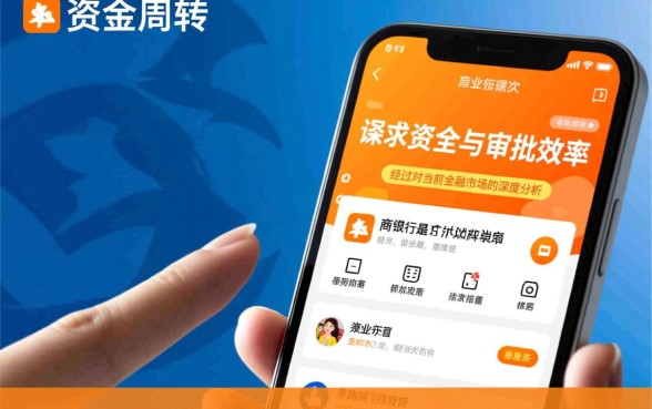 哪些正规平台好贷款容易通过呢