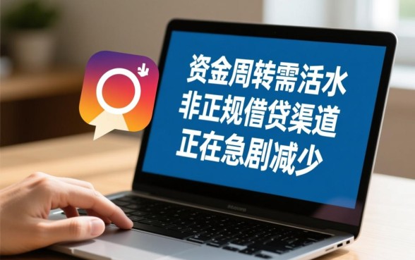 黑户贷款qq群怎么都收不到了