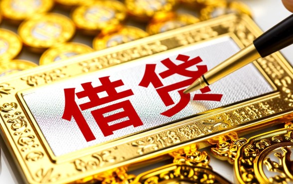 哪个平台一定可以借到钱的软件