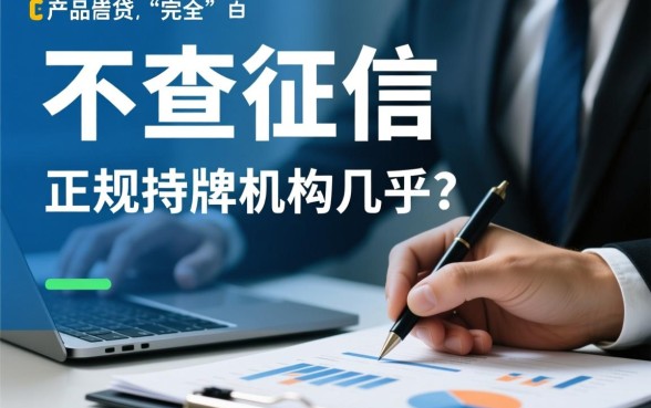 2026正规分期平台推荐