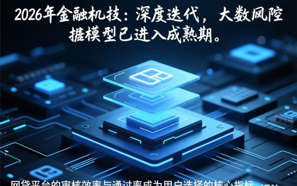 容易通过审核快的网贷软件推荐