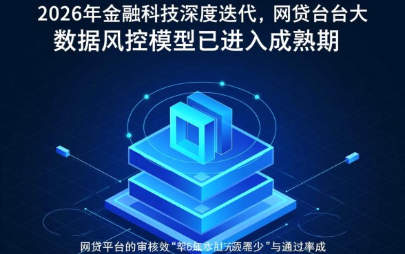 容易通过审核快的网贷软件推荐