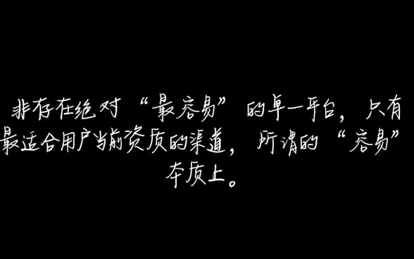 最容易借到钱的借款平台有哪些