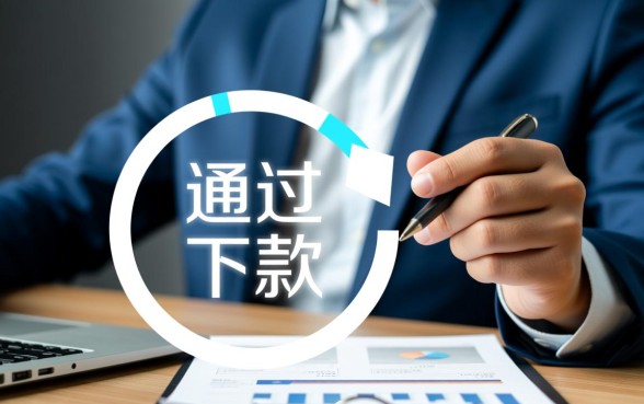 什么网贷能通过快点借款