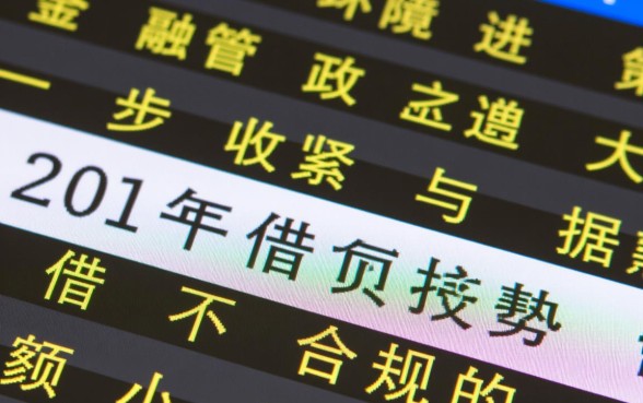 借款门槛低又正规的平台有哪些