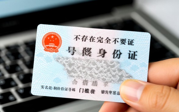 什么借款最好借不看身份证