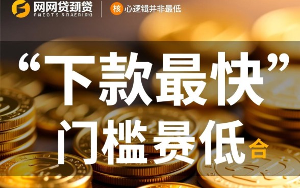 哪些网贷可以借到钱的平台可靠