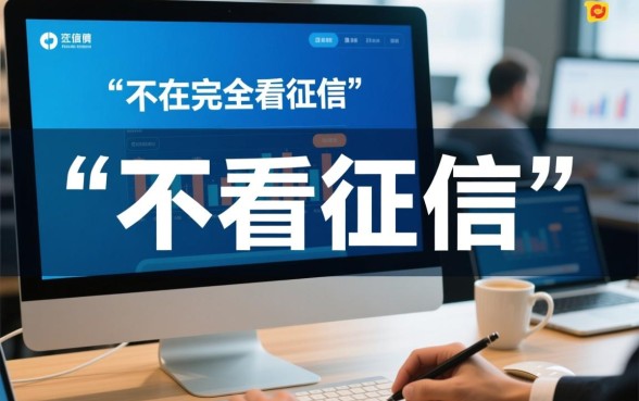 2026急用钱不看征信秒批口子