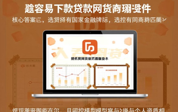 比较容易下款的贷款网贷有哪些