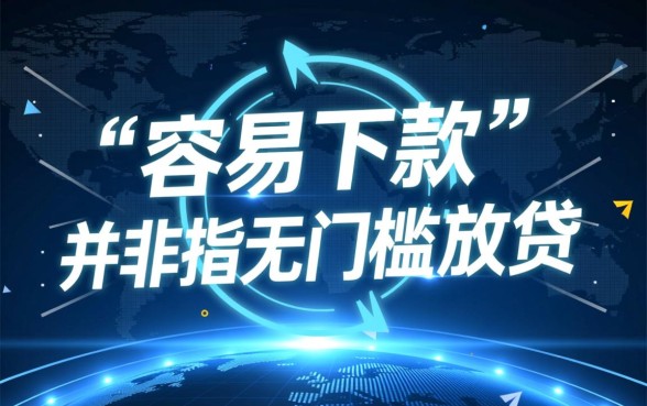 2026最新容易通过的口子有哪些