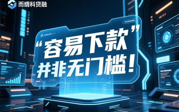 2026最新容易通过的口子有哪些