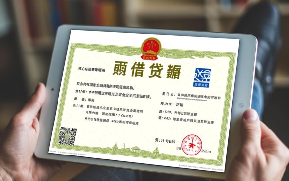 正规网贷可靠下款快容易申请吗