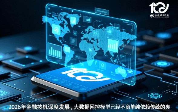 信用度不好可以在哪个软件借钱