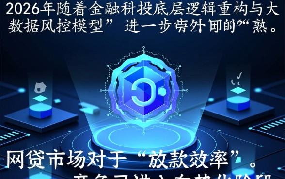 放款速度快的网贷口子都有哪些