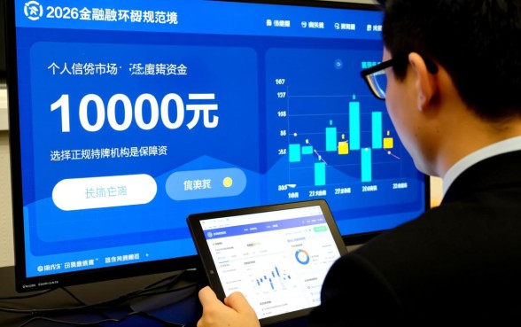 哪里可以轻易贷款10000元,正规平台怎么申请秒下款 哪里可以轻易贷款10000元