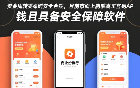 手机上什么借钱软件可以借到钱,哪个容易通过审核? 手机上什么借钱软件可以借到钱