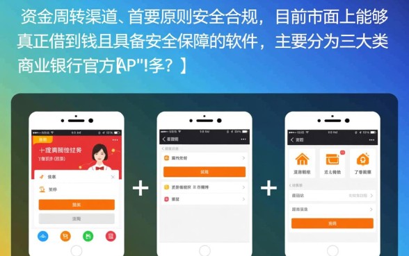 手机上什么借钱软件可以借到钱,哪个容易通过审核? 手机上什么借钱软件可以借到钱