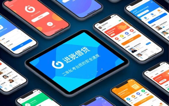 像畅行花一样的借款软件有哪些