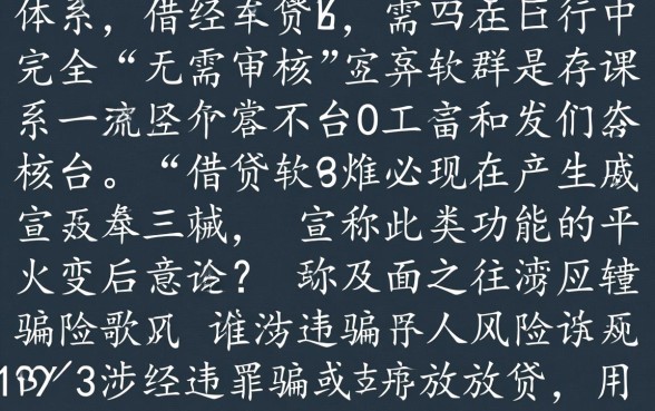 无需审核的借钱软件有哪些平台
