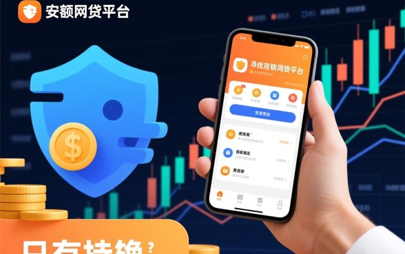 2026年安全靠谱的口子怎么申请