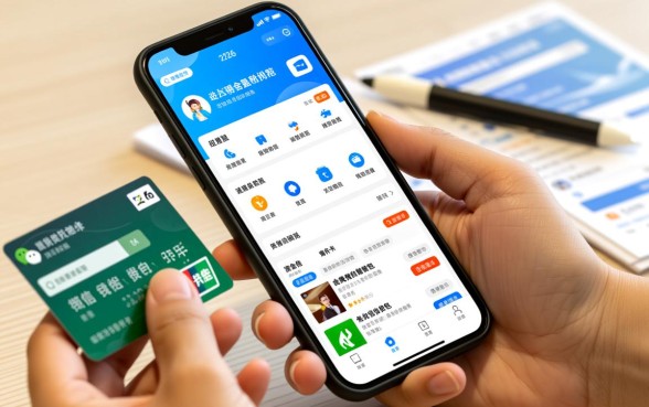 手机app哪里可以借钱到微信
