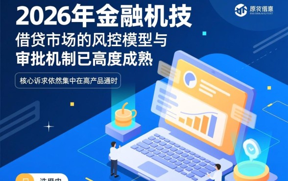 借款平台哪个容易通过方便放款