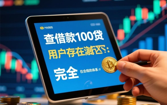 不查借款1000的小贷有哪些